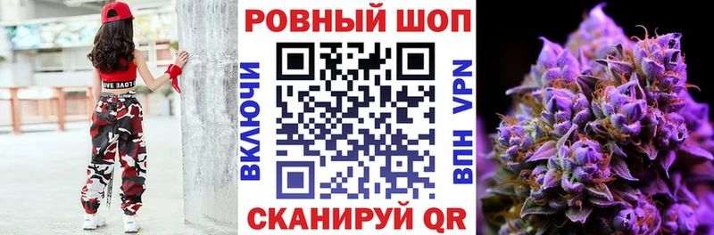 Названия наркотиков Минусинск COCAIN АМФ МАРИХУАНА Меф мяу мяу APVP