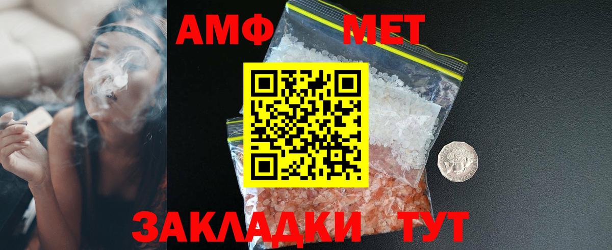 КЕТАМИН Минусинск