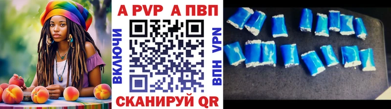 А ПВП мука Минусинск