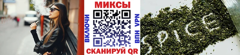 Бутират GHB  mega ССЫЛКА  Минусинск  купить  сайты 