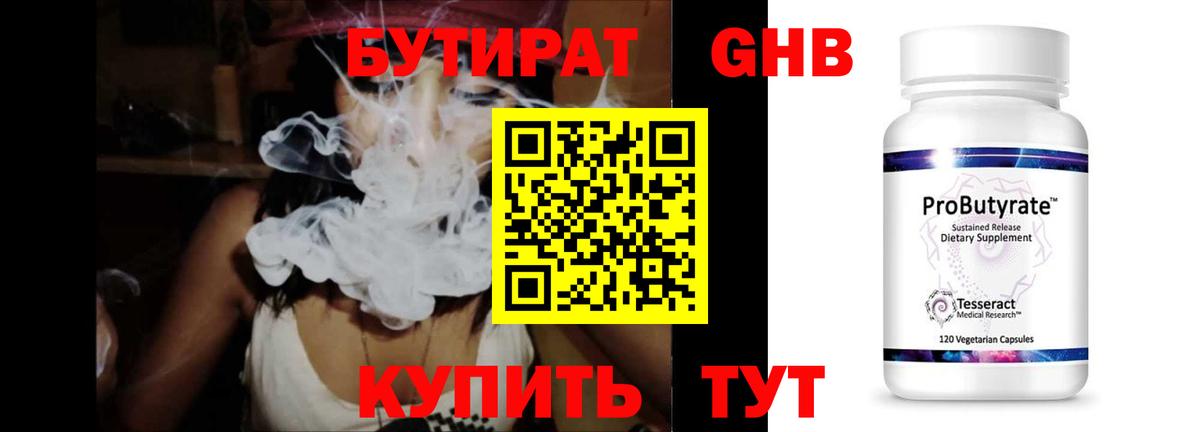 Бошки Шишки  Вход с VPN  Минусинск  Меф   МЕТАМФЕТАМИН 