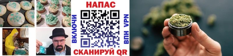 хочу наркоту  Минусинск  Печенье с ТГК марихуана 