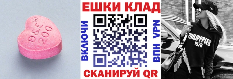 Ecstasy Punisher  Минусинск 