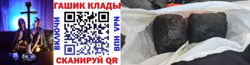 ГАШИШ Изолятор  что такое   Минусинск 