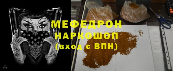 spice Пролетарск