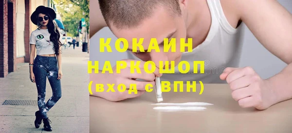 меф Алексин
