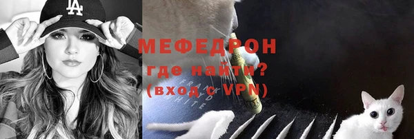 меф Алексин