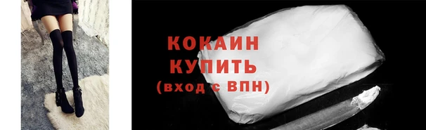 дурь Курчалой