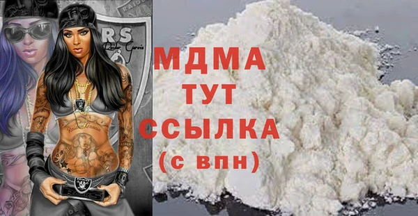 альфа пвп Куровское