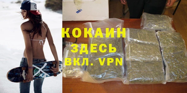 MESCALINE Протвино