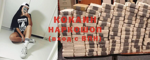 мефедрон Алзамай