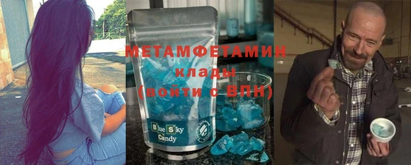 мефедрон Алзамай
