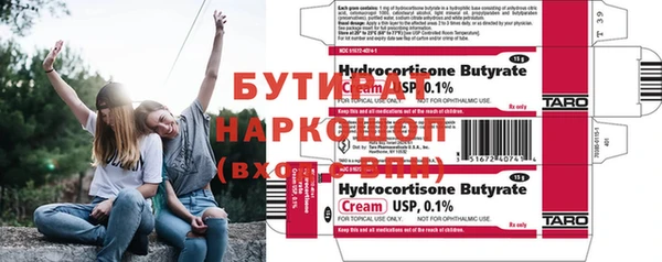 MESCALINE Протвино