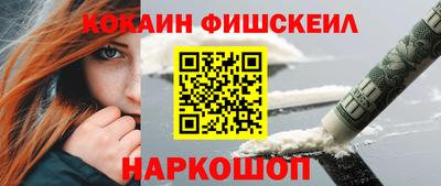 COCAINE Изобильный