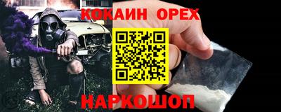 COCAINE Изобильный