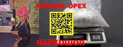 COCAINE Изобильный
