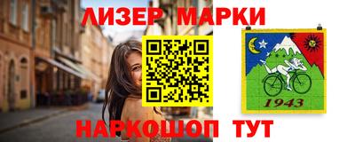 каннабис Ипатово