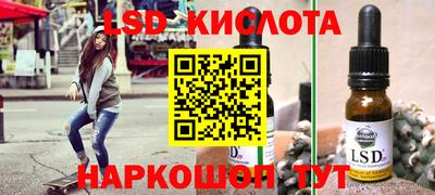 каннабис Ипатово