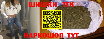 каннабис Ипатово