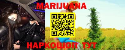 каннабис Ипатово