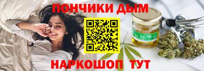 каннабис Ипатово