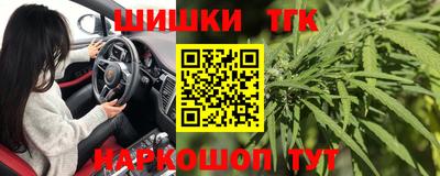 каннабис Ипатово