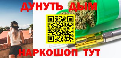 каннабис Ипатово
