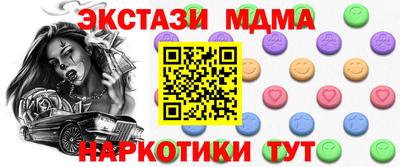 каннабис Ипатово