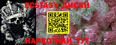 каннабис Ипатово
