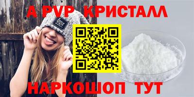каннабис Ипатово