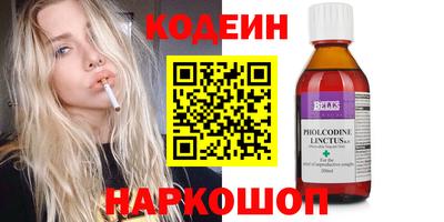 каннабис Ипатово