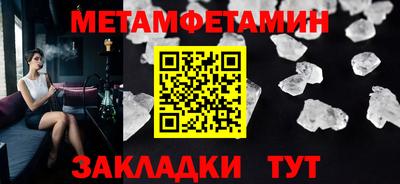 каннабис Ипатово