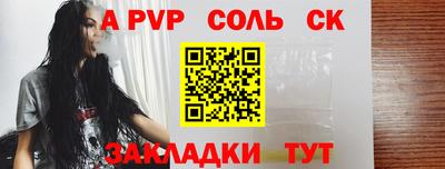 каннабис Ипатово