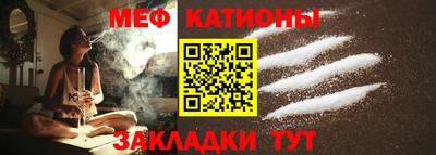 каннабис Ипатово