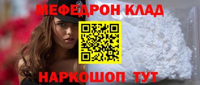 каннабис Ипатово
