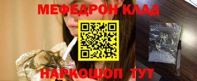 МДМА Чебоксары
