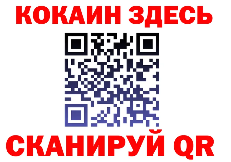 APVP Crystall как войти даркнет omg Минусинск
