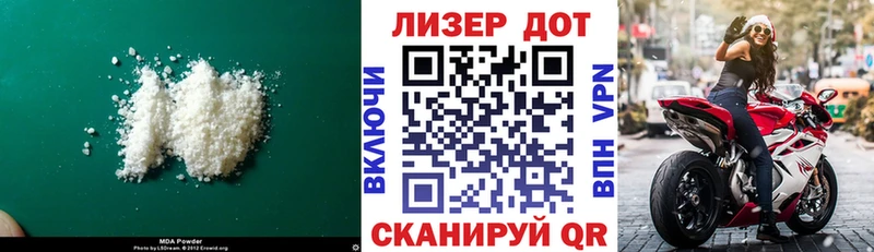 Лсд 25 экстази кислота  Минусинск 