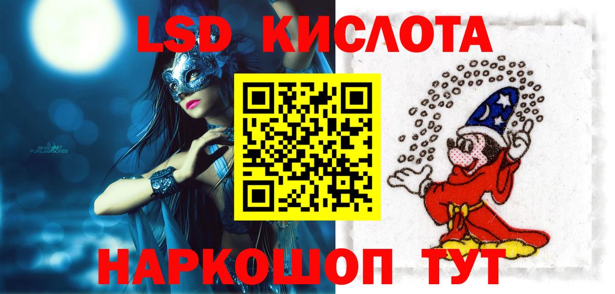 LSD-25 экстази ecstasy  LSD-25 экстази ecstasy  Вход с VPN  Минусинск 