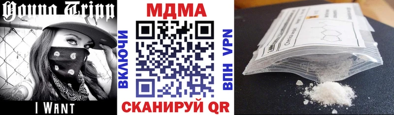 даркнет сайт  ОМГ ОМГ зеркало  МДМА crystal  Минусинск 