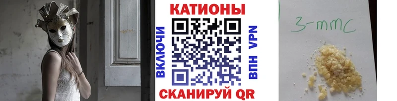 Меф мяу мяу кристаллы Минусинск