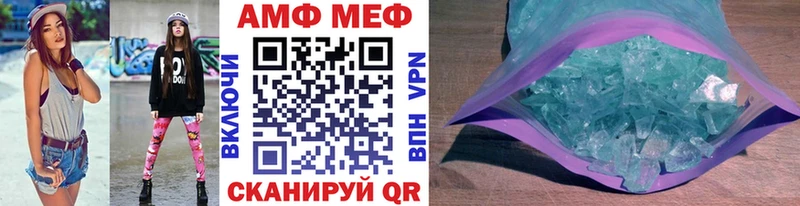 hydra как войти  Минусинск  МЕТАМФЕТАМИН пудра 