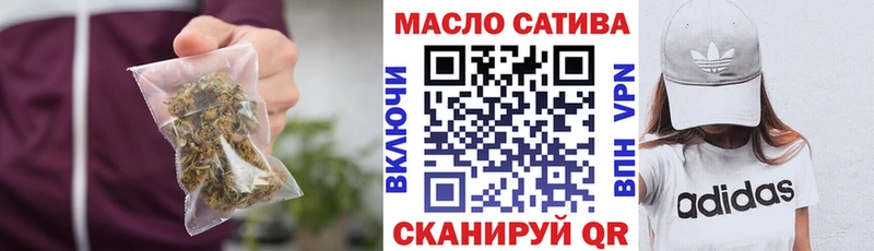 ТГК Wax  Минусинск 