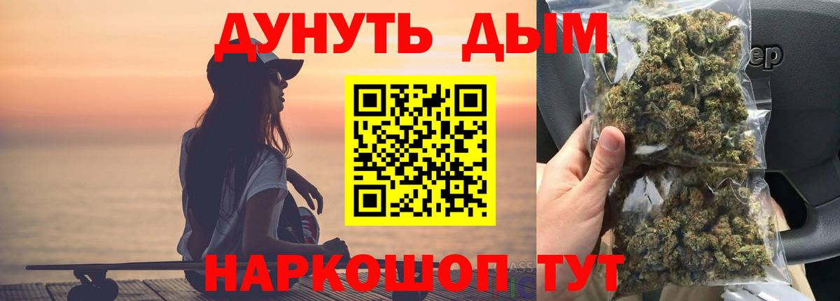 Марихуана Amnesia  Конопля Amnesia  Минусинск  Вход с VPN  Конопля марихуана 